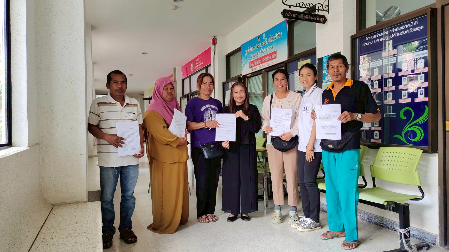 title - ส.ป.ก.สตูล จัดทำสัญญากู้ยืมเงินกองทุนการปฏิรูปที่ดินเพื่อเกษตรกรรม